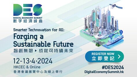 DES 2024 "Smarter Technovation for All: Forging a Sustainable Future"